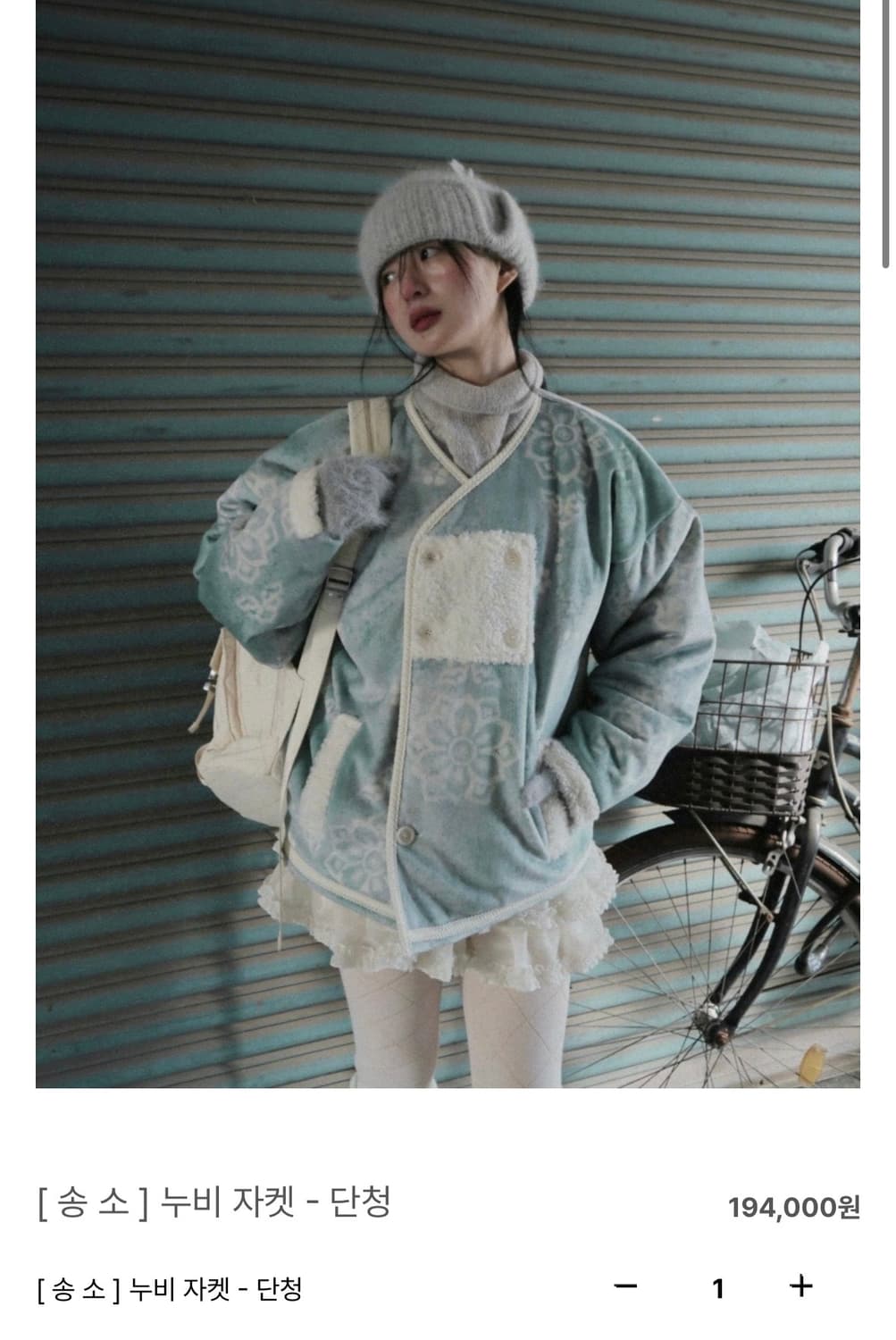 한땀한땀 생활한복 누비자켓 상품이미지5