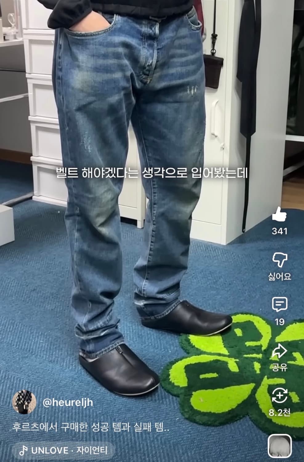 마르지엘라 데님 상품이미지1
