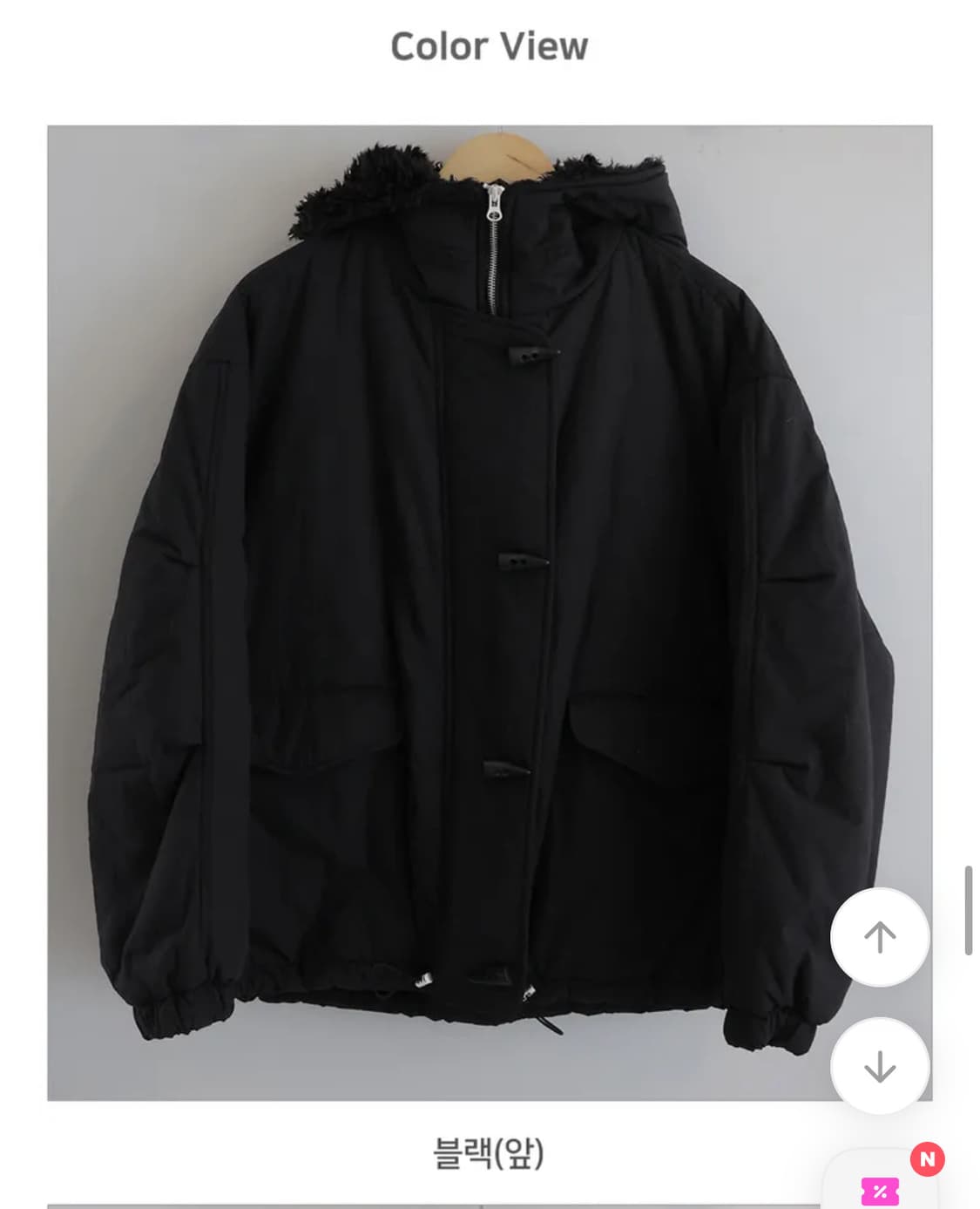 틸데서울 패딩 점퍼 상품이미지3