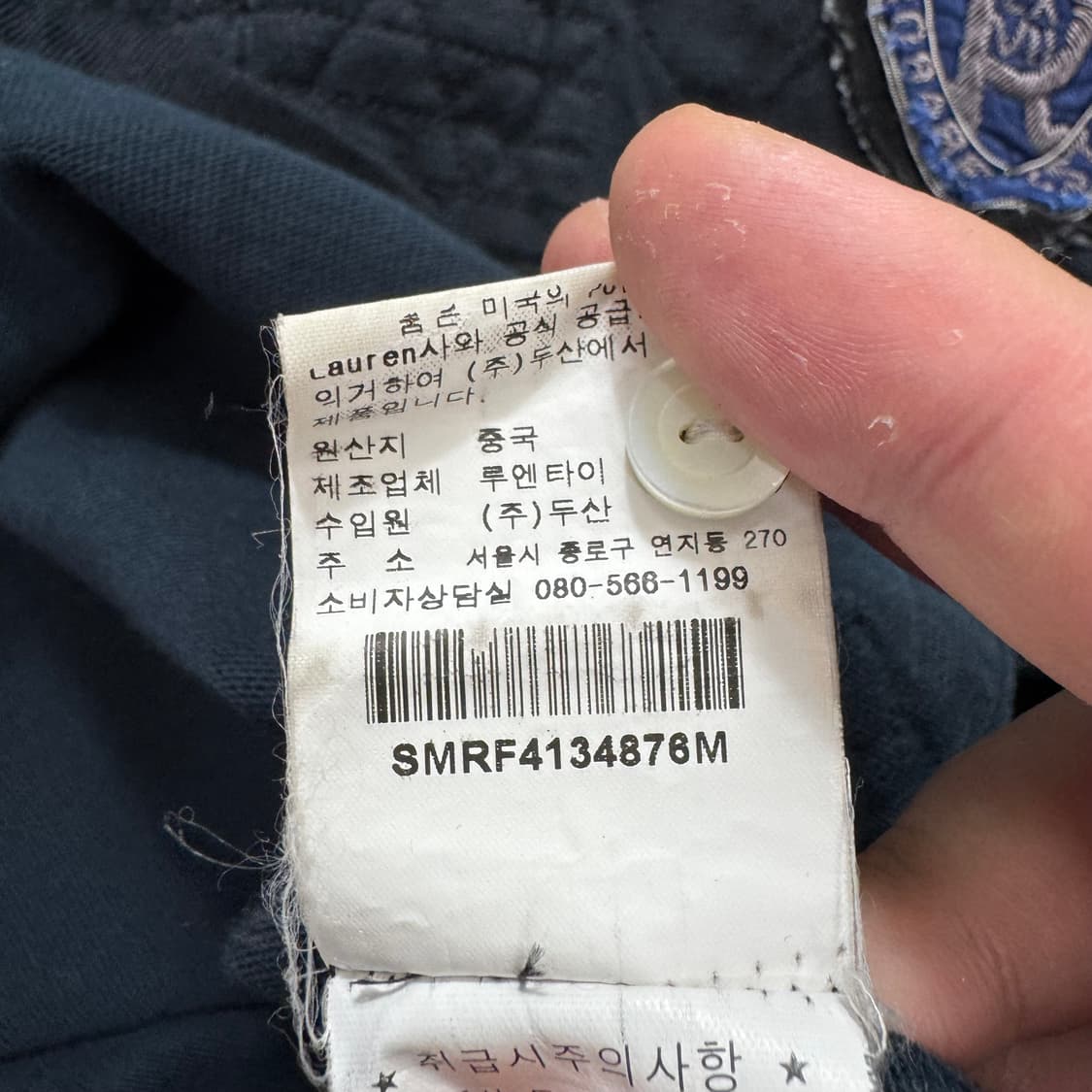 폴로 럭비티 상품이미지8