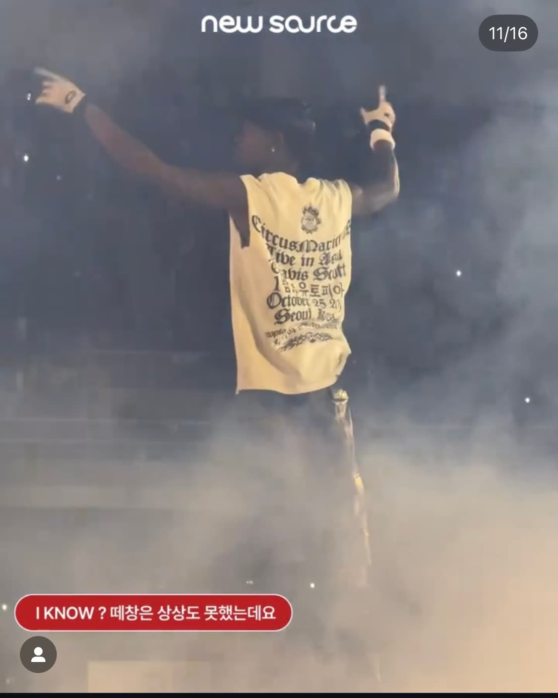 스캇 착용 막시무스투어 반팔 상품이미지1