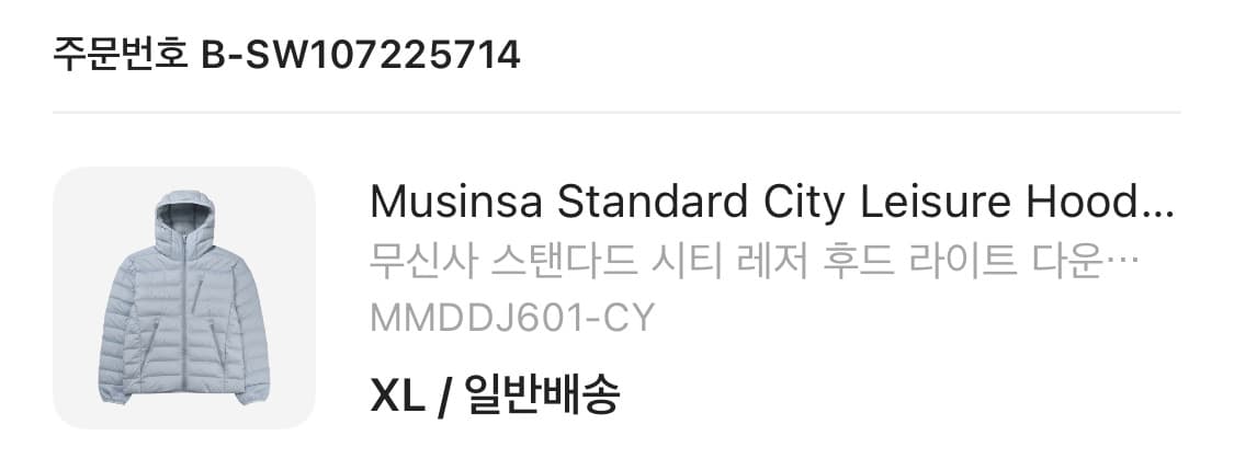 무신사스탠다드 시티 레저 후드 라이트 다운 자켓 클라우디 블루 (XL) 상품이미지6