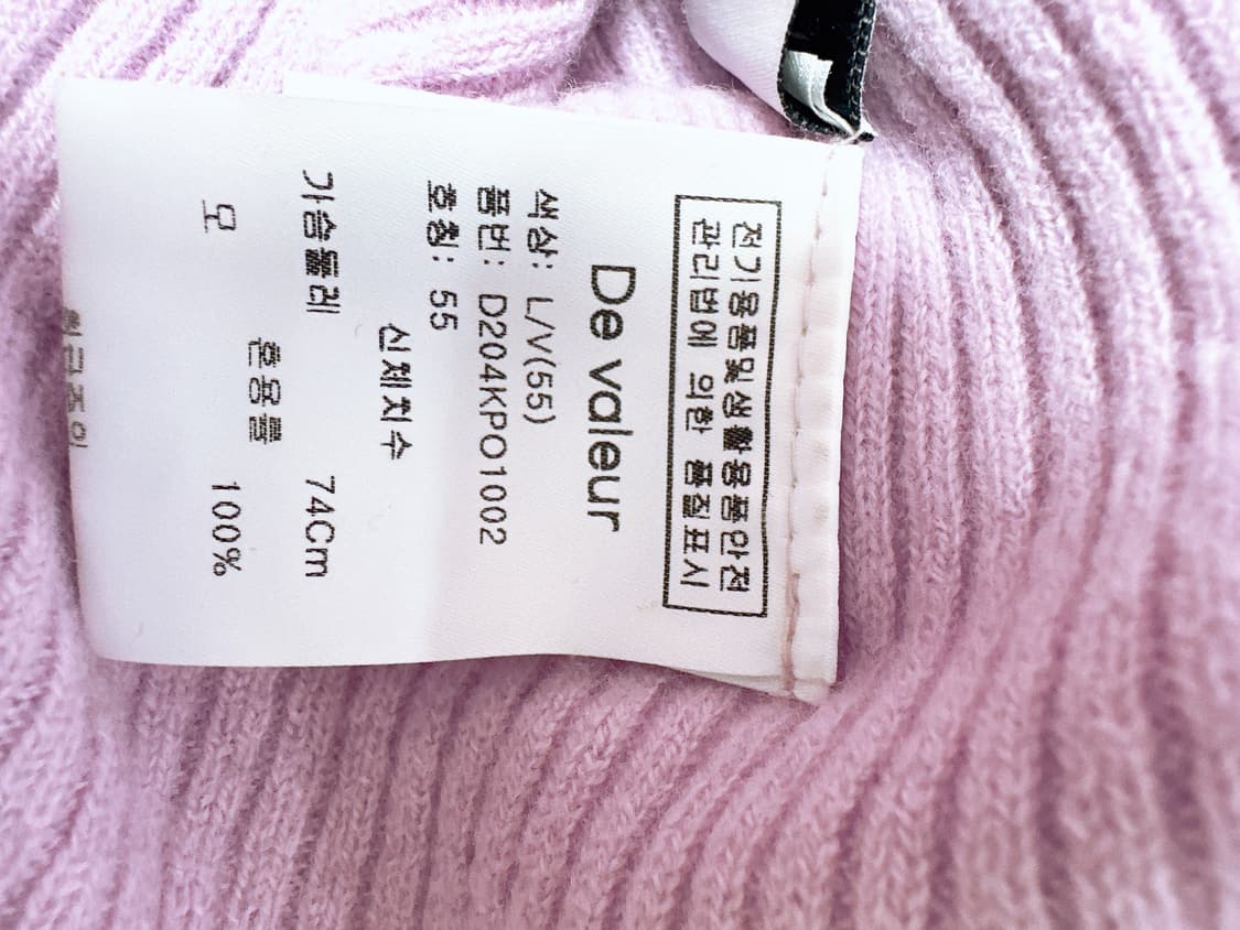 드벨르 울100 니트 라벤더 55 상품이미지4