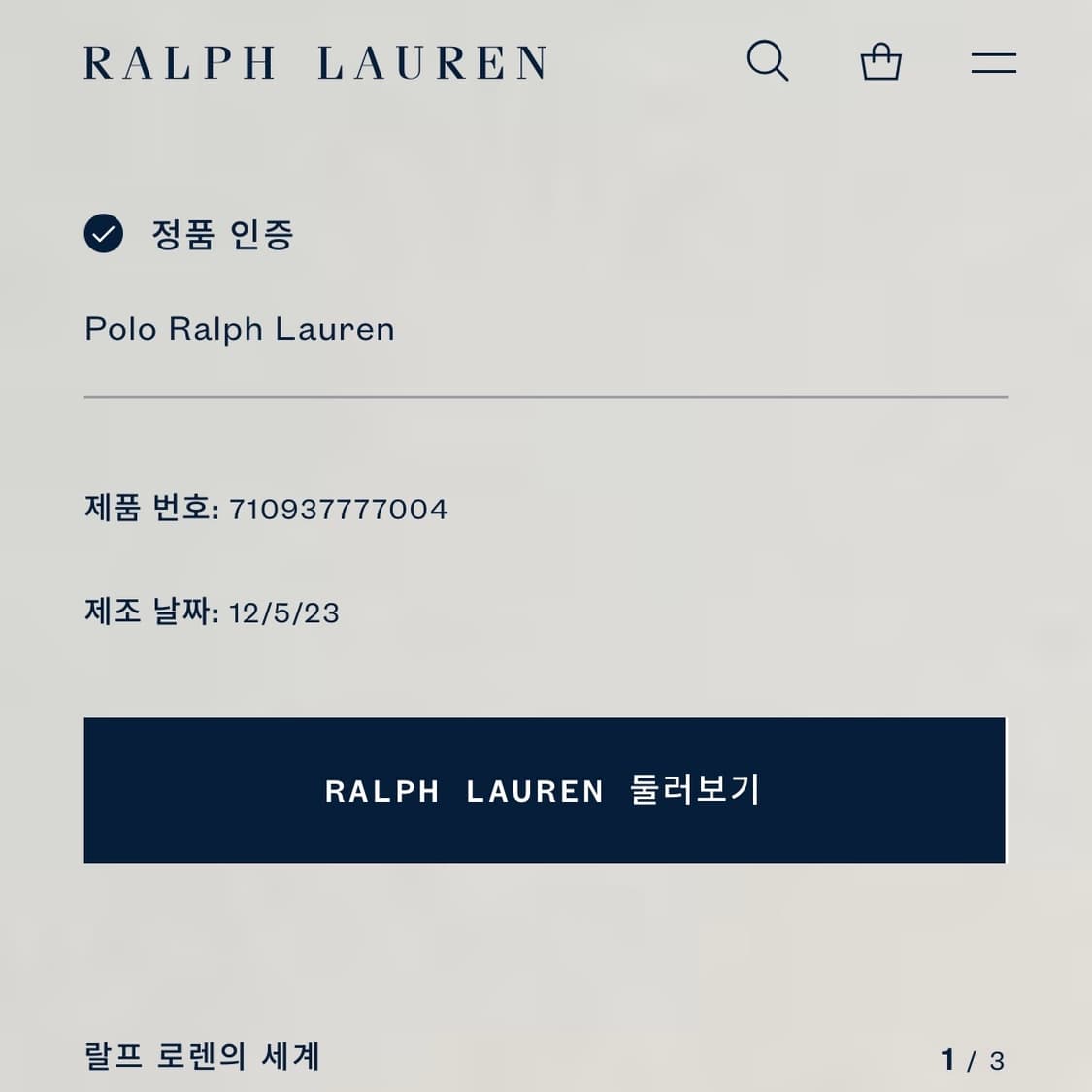 [XL] 폴로 랄프로렌 오렌지 맨투맨 티셔츠 A686 상품이미지5