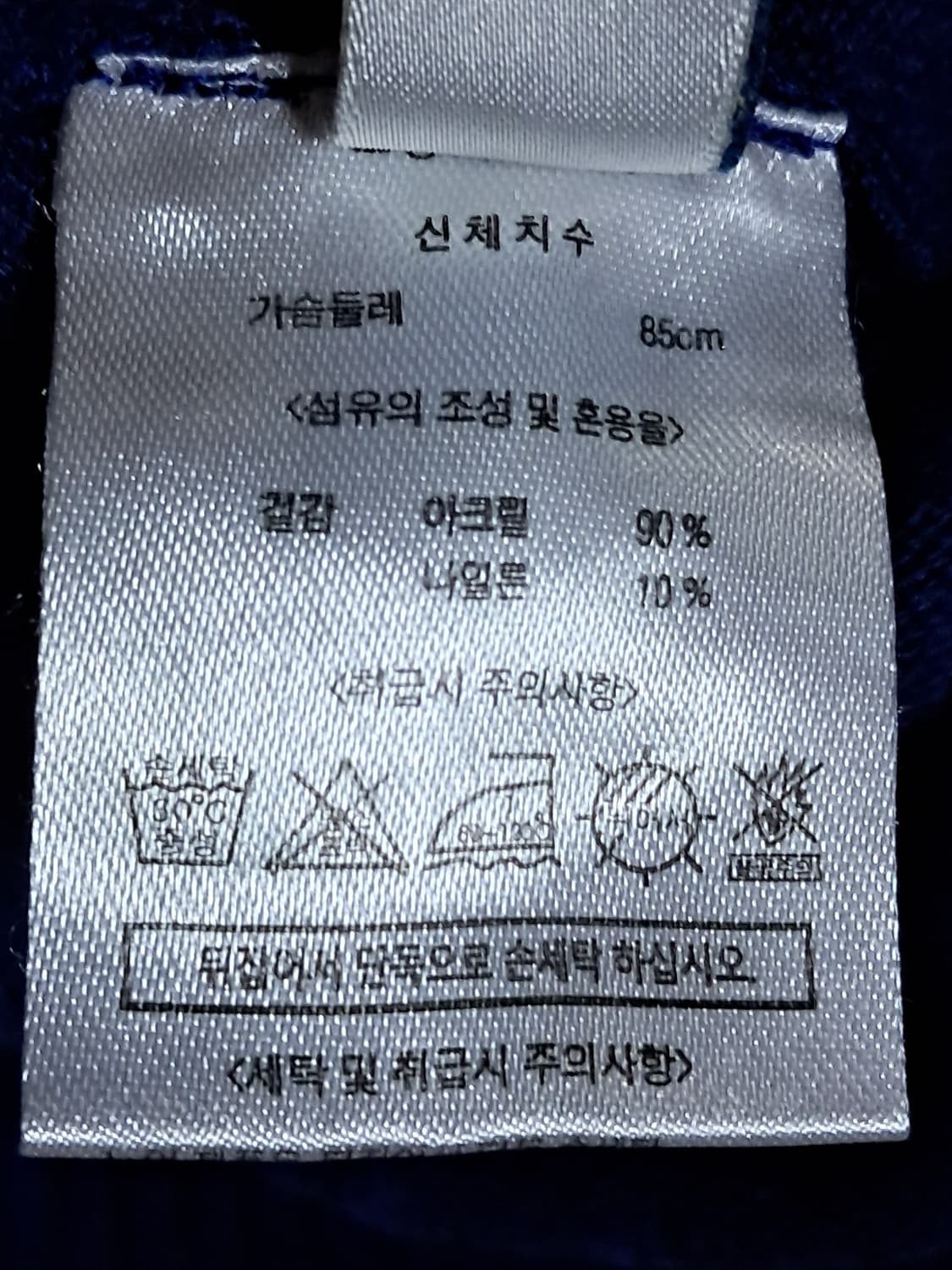 여성 니트 후드티 85 상품이미지9