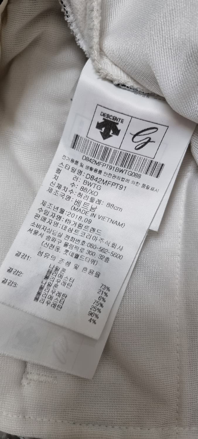데상트 골프 베이직 기모 팬츠 L _ 남성 상품이미지10