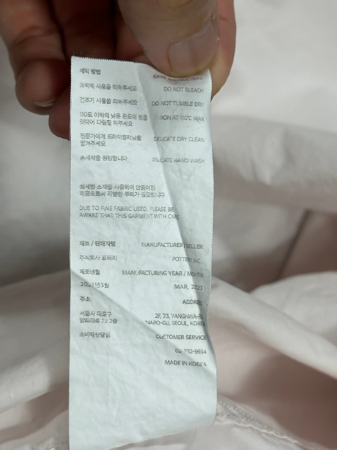 포터리 반팔셔츠 2사이즈 상품이미지7