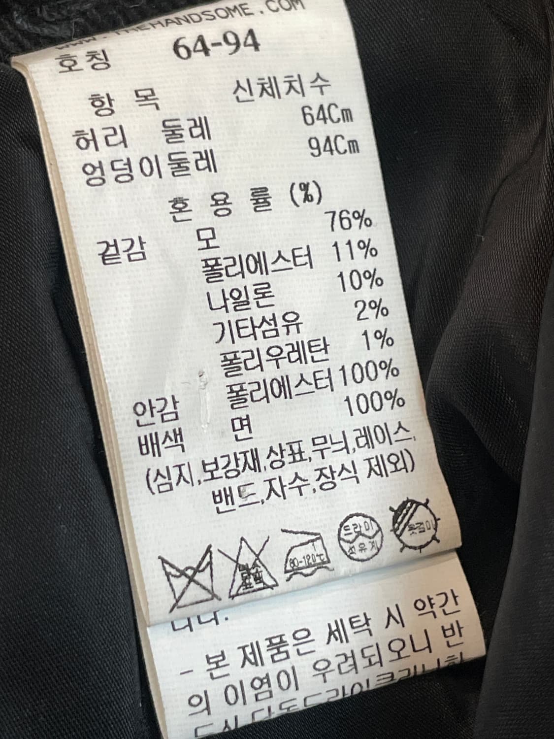 더 캐시미어 플레어 스커트 상품이미지6