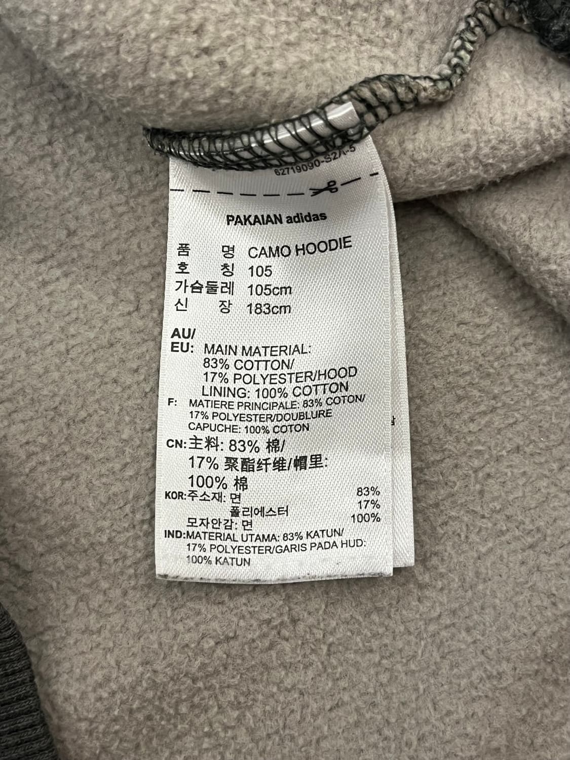 아디다스 카모 후드티 105 #csz871 상품이미지6