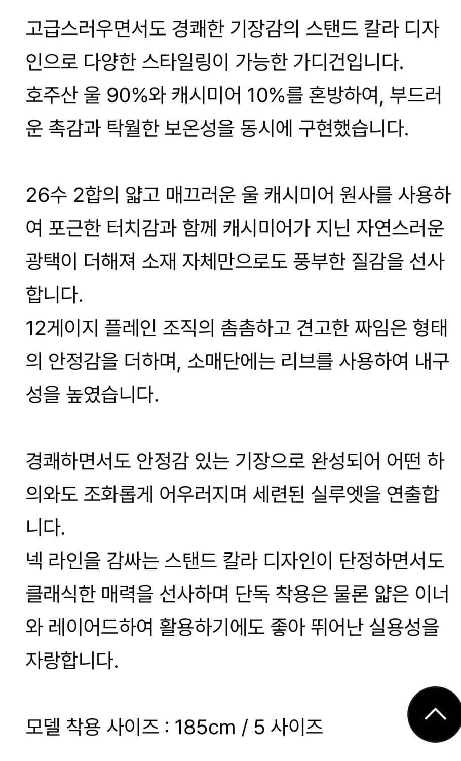 [브라운야드]Cashmere Stand Collar 가디건 레드_(4) 상품이미지4