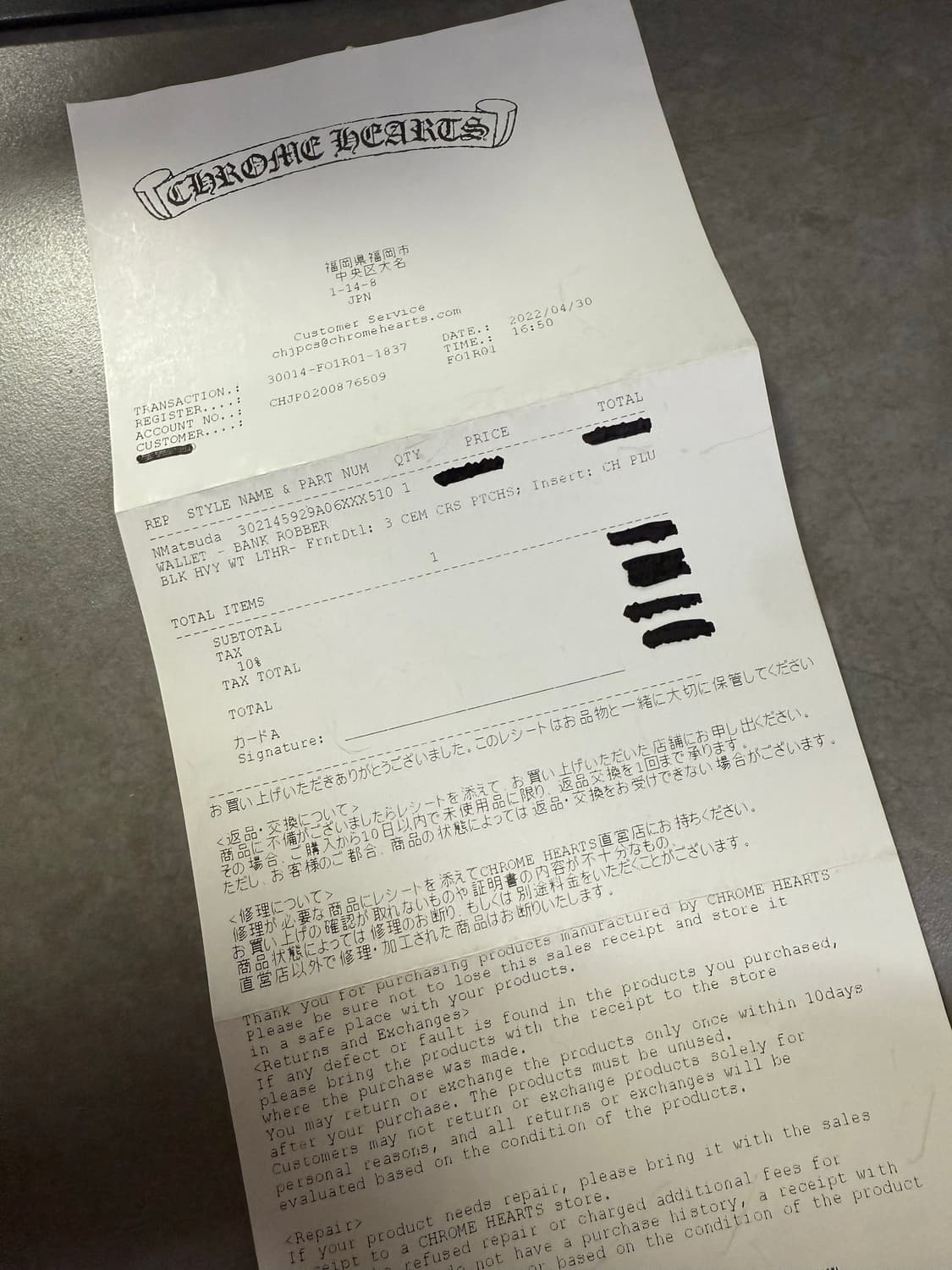 크롬하츠 세메터리 가죽패치 지갑 상품이미지5
