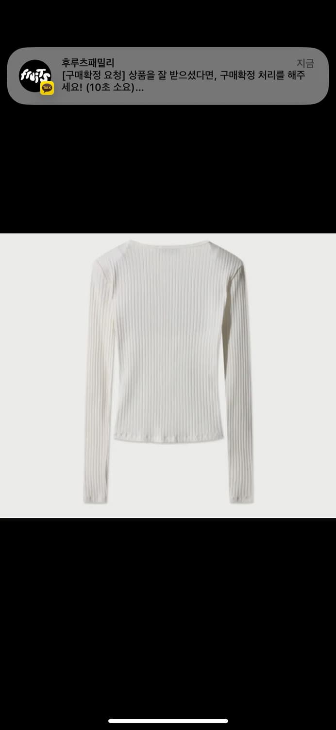 이로(iro) SILAS 립 가디건 화이트 S 상품이미지3