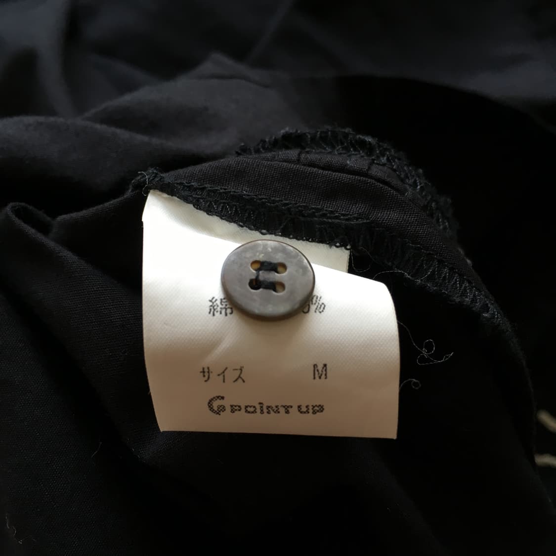 2000‘s  Iseey Miyake HAI Embroidery  상품이미지6