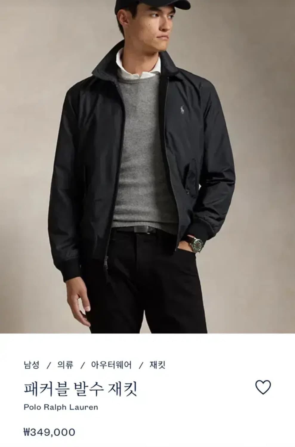 폴로 패커블 발수 자켓 상품이미지5