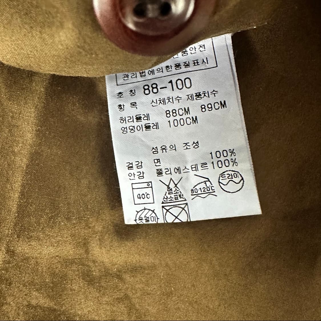 CP컴퍼니 브라운 치노팬츠 면바지 (정품) 33-34 J10 상품이미지8