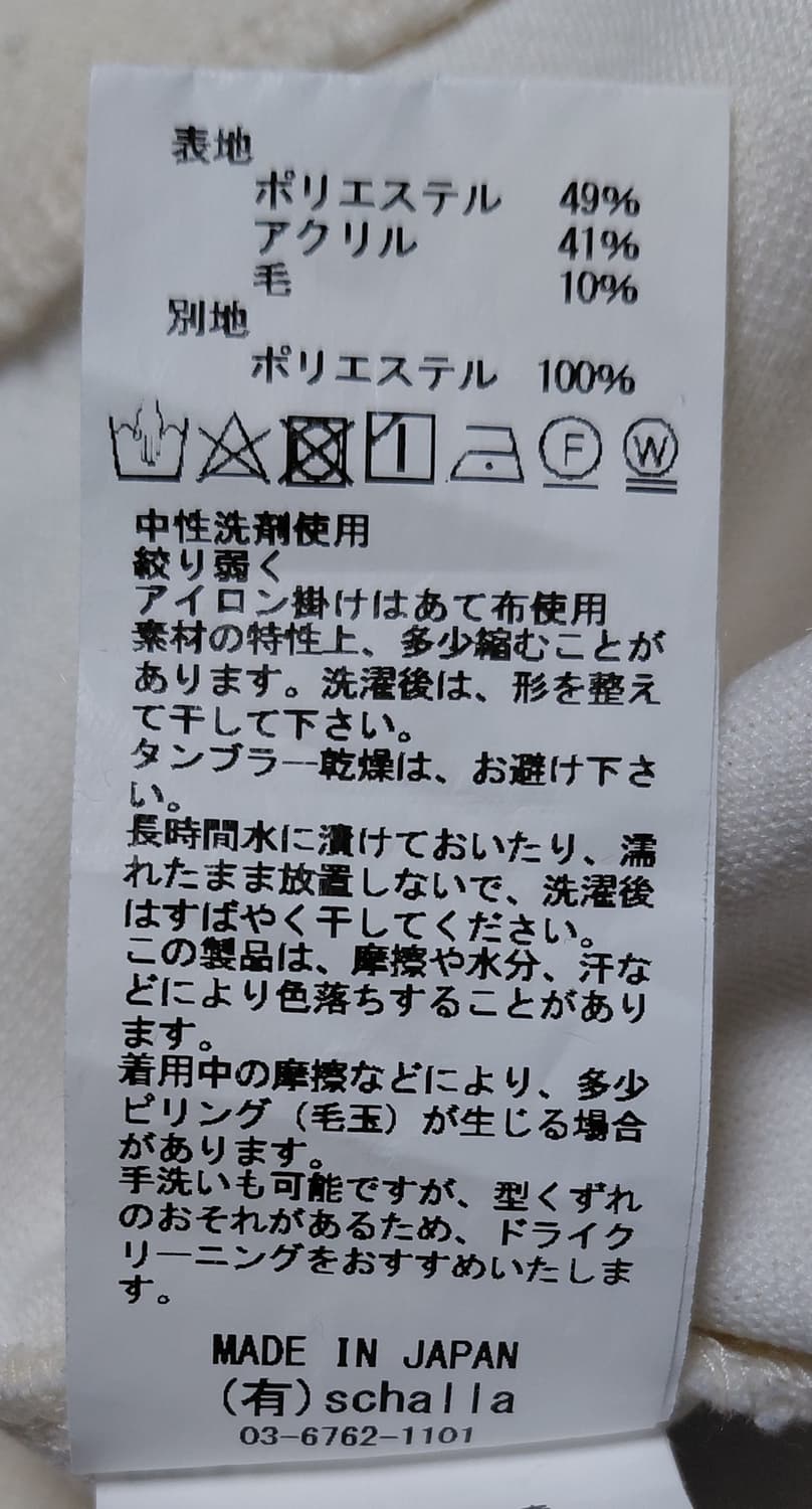 [38] Malla 마라 소매 배색 볼륨 블라우스 니트 상품이미지6