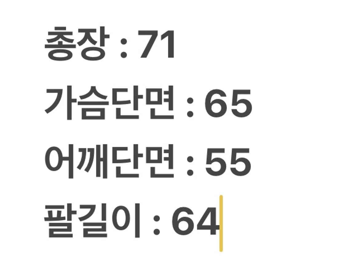 [정품/105] 아디다스 올드스쿨 바람막이 웜업 상품이미지8