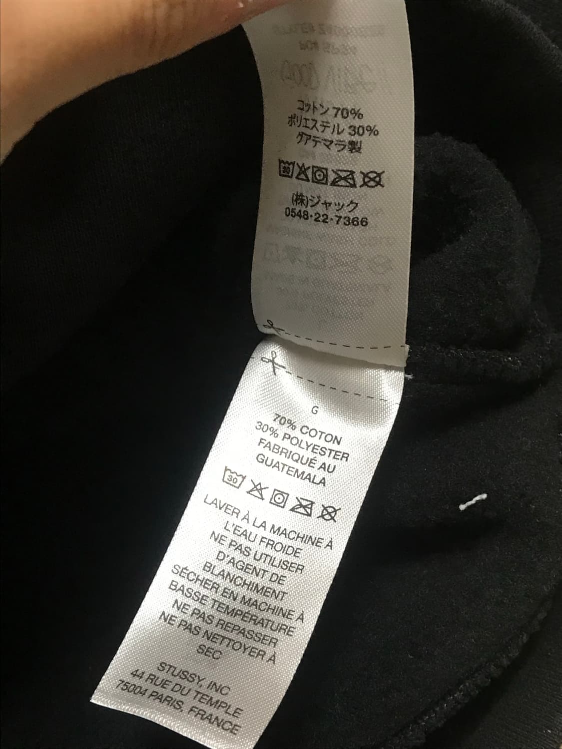 [L] 스투시 스탁 후드집업 블랙 상품이미지6