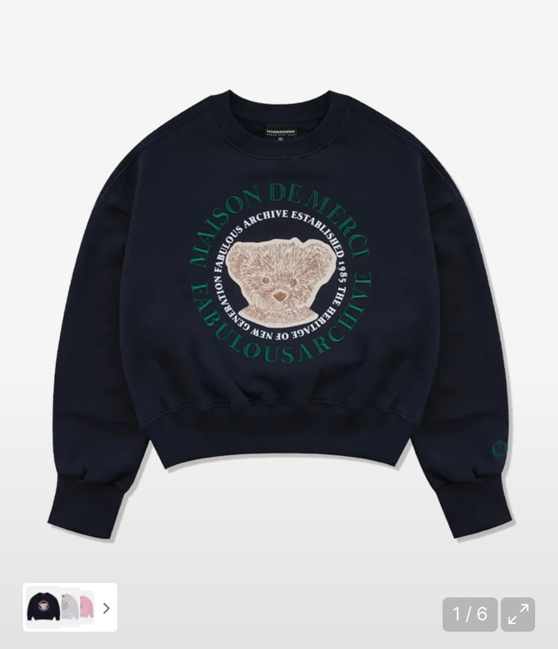 라메종스튜디오 크롭 맨투맨 상품이미지1