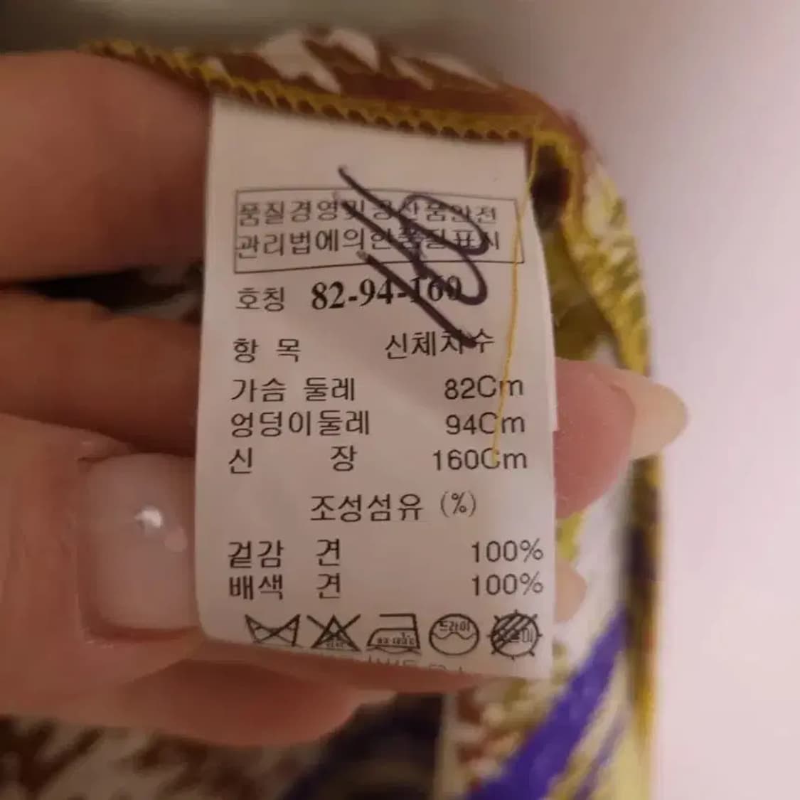 타임(TIME) 실크 100% 멀티 패턴 프릴 원피스 55 상품이미지5