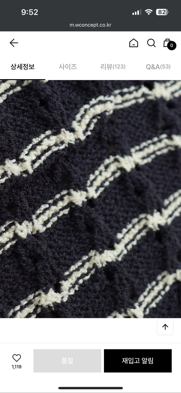 그로브스토어 가디건  21SUMMER SUA CARDIGAN 상품이미지6