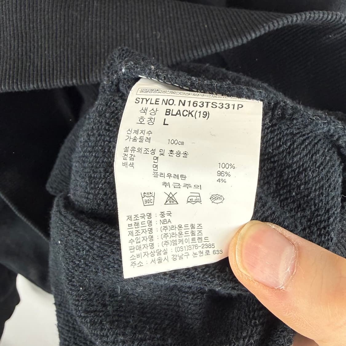 (무료배송)L) NBA 매버릭스 패턴 로고 맨투맨 상품이미지5