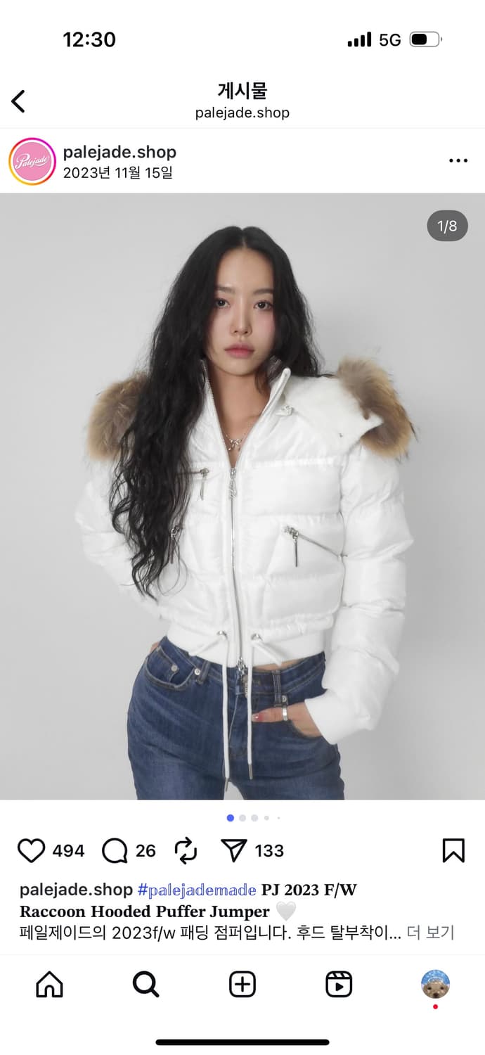 페일제이드 패딩 상품이미지1