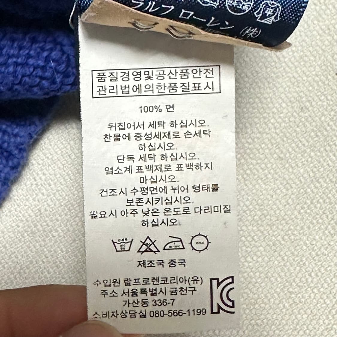 L 폴로랄프로렌 케이블 니트 상품이미지5