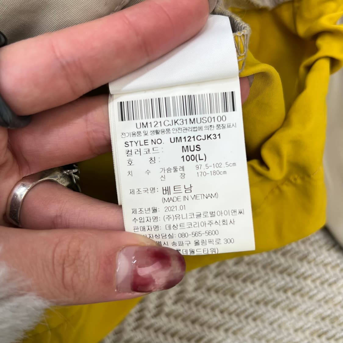 엄브로 투포켓 배색 아노락 r2807 상품이미지7