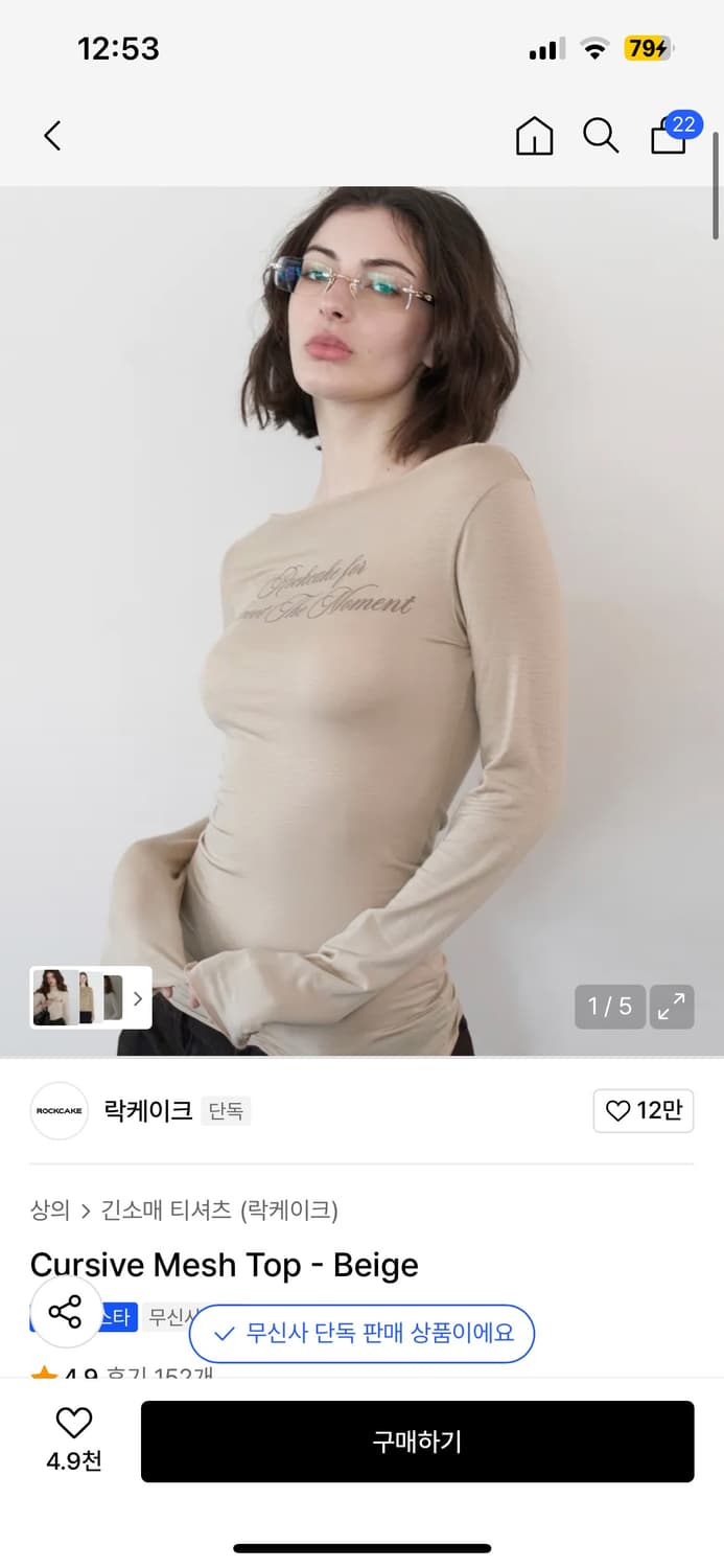 락케이크 슬리브티 상품이미지1