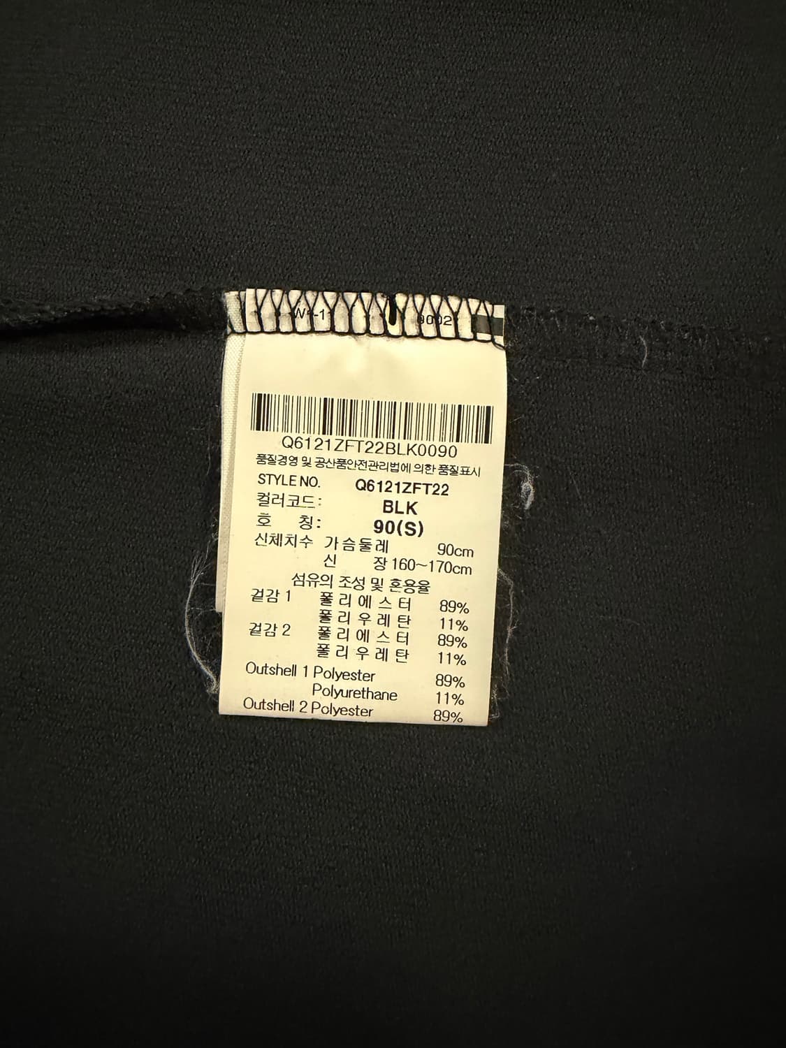 르꼬끄 fc서울 바람막이 S 상품이미지6