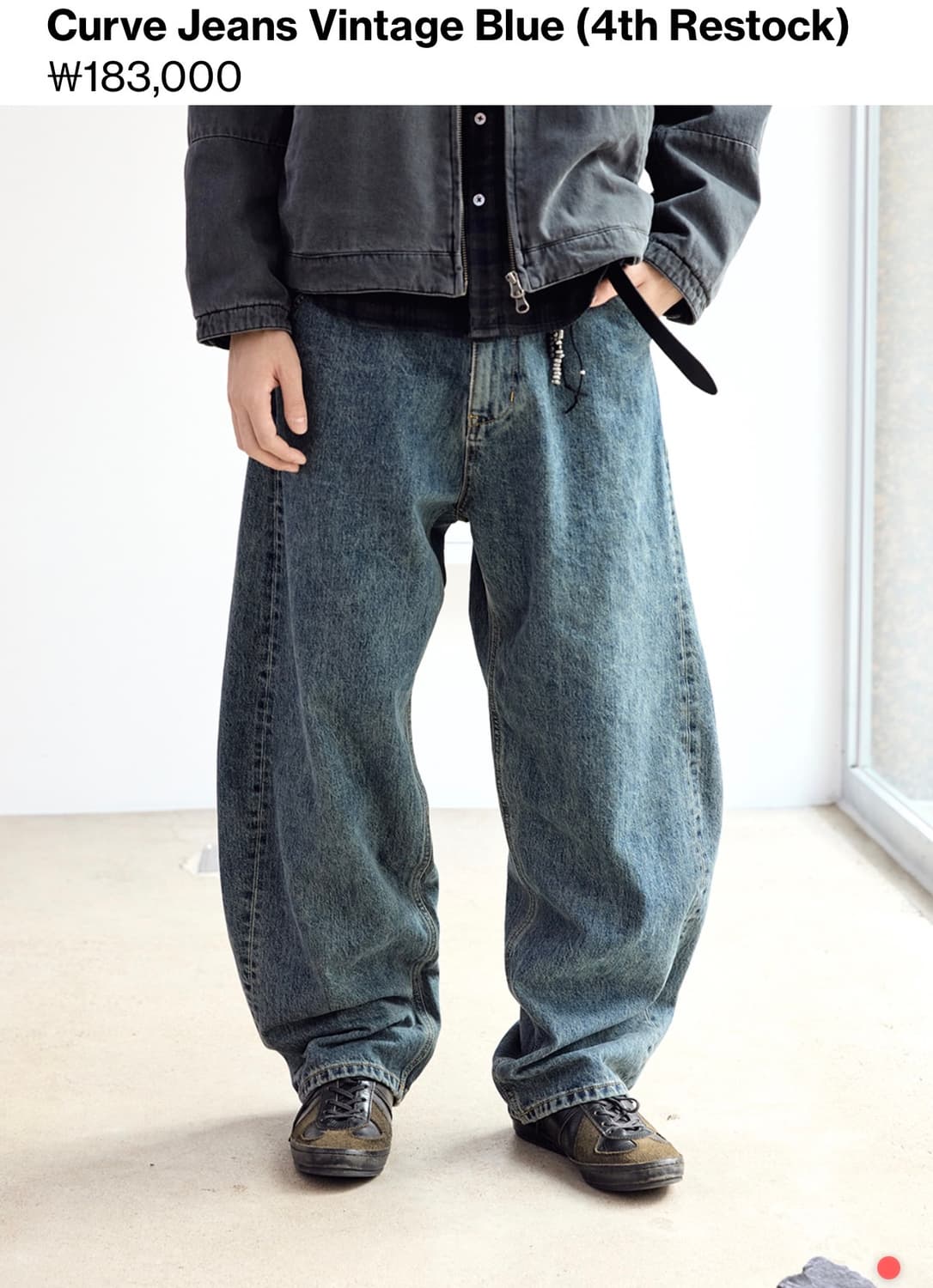 해칭룸 커브 진 빈티지 블루 2사이즈 상품이미지2