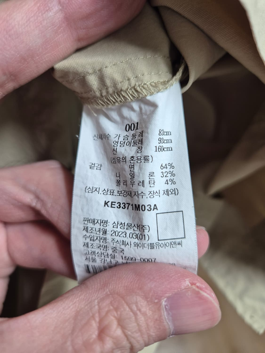 구호플러스 원피스 1 상품이미지4