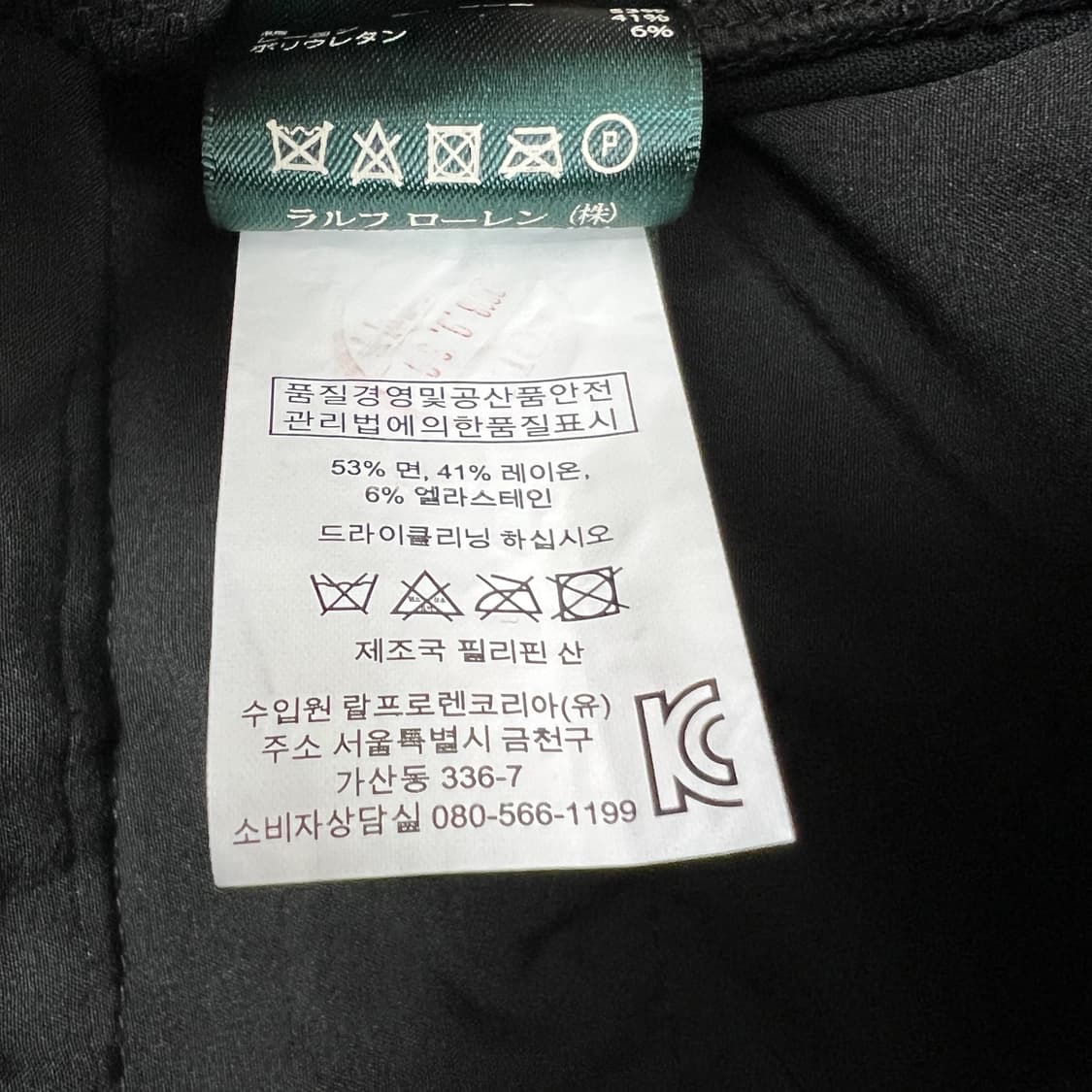 로렌랄프로렌 지퍼포켓 디테일 슬림 팬츠 4호 상품이미지9