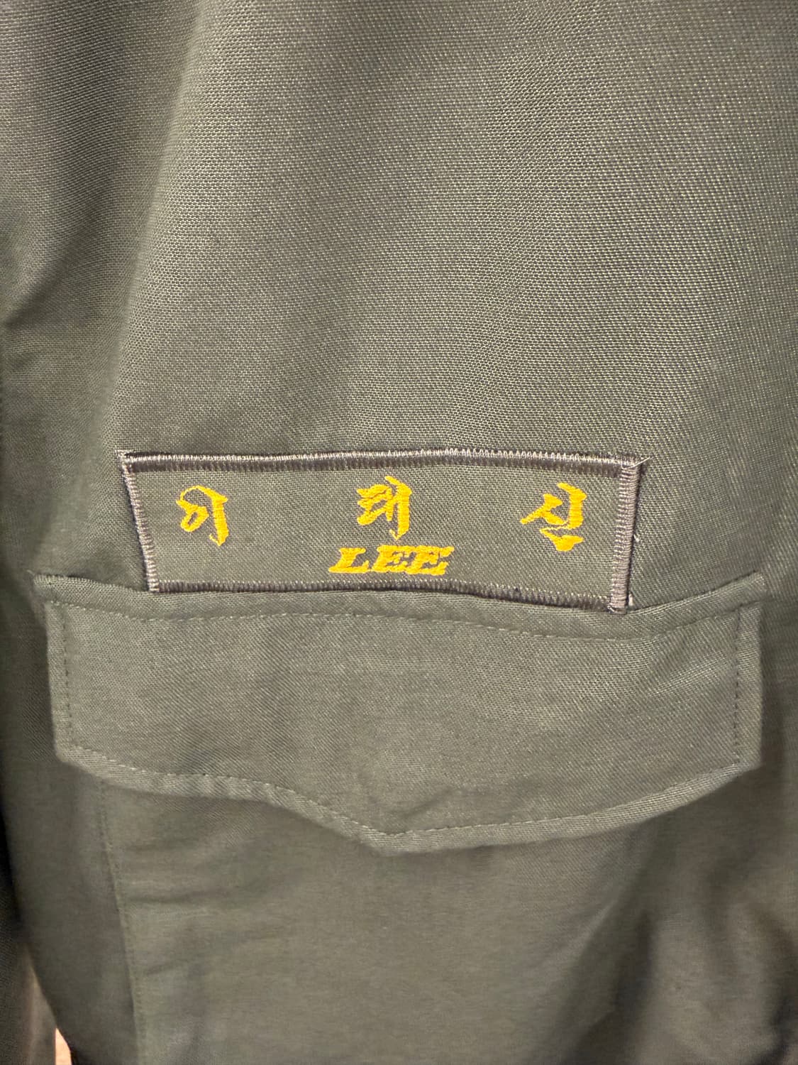 서울의 봄 이태신 장군 민무늬야상 상품이미지2