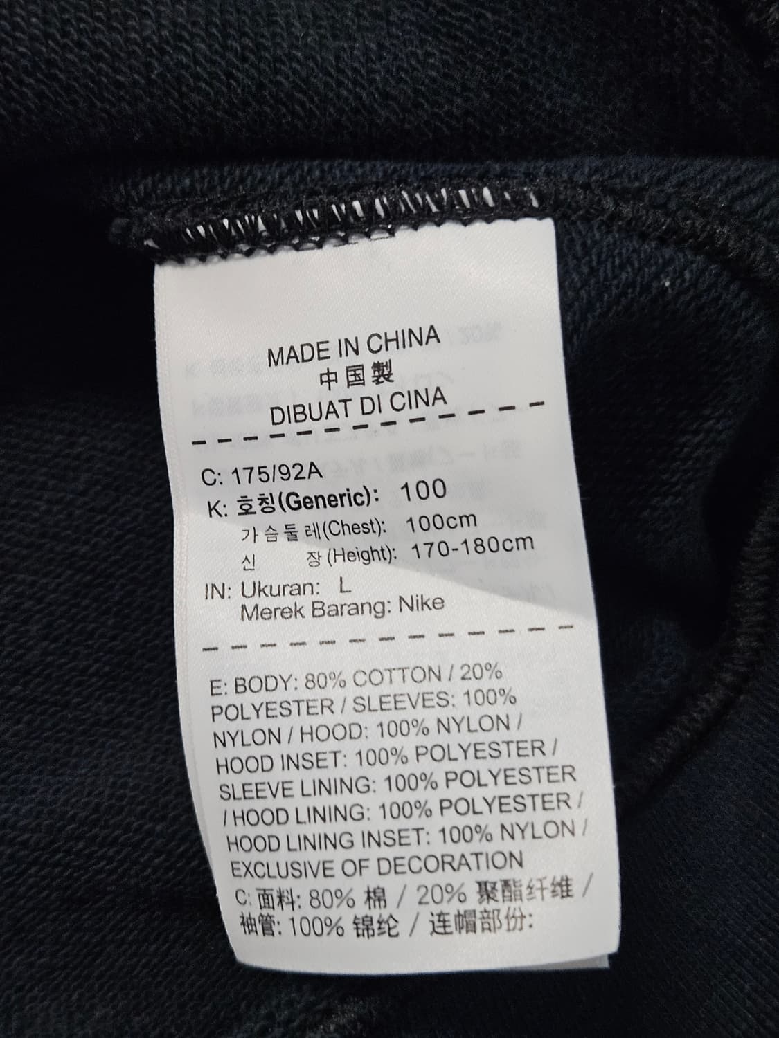 나이키 남성 블랙집업 상품이미지4