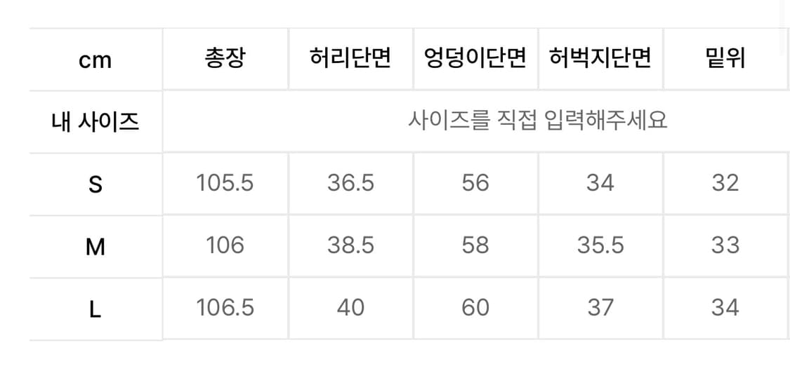 Jay Destroyed Wide Denim (Vintage Blue) 상품이미지2