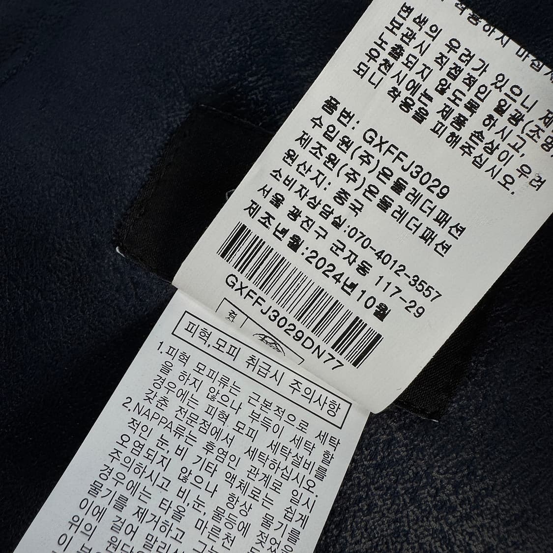 씨티지 GityGee 신상 컬링 퍼 자켓 상품이미지4