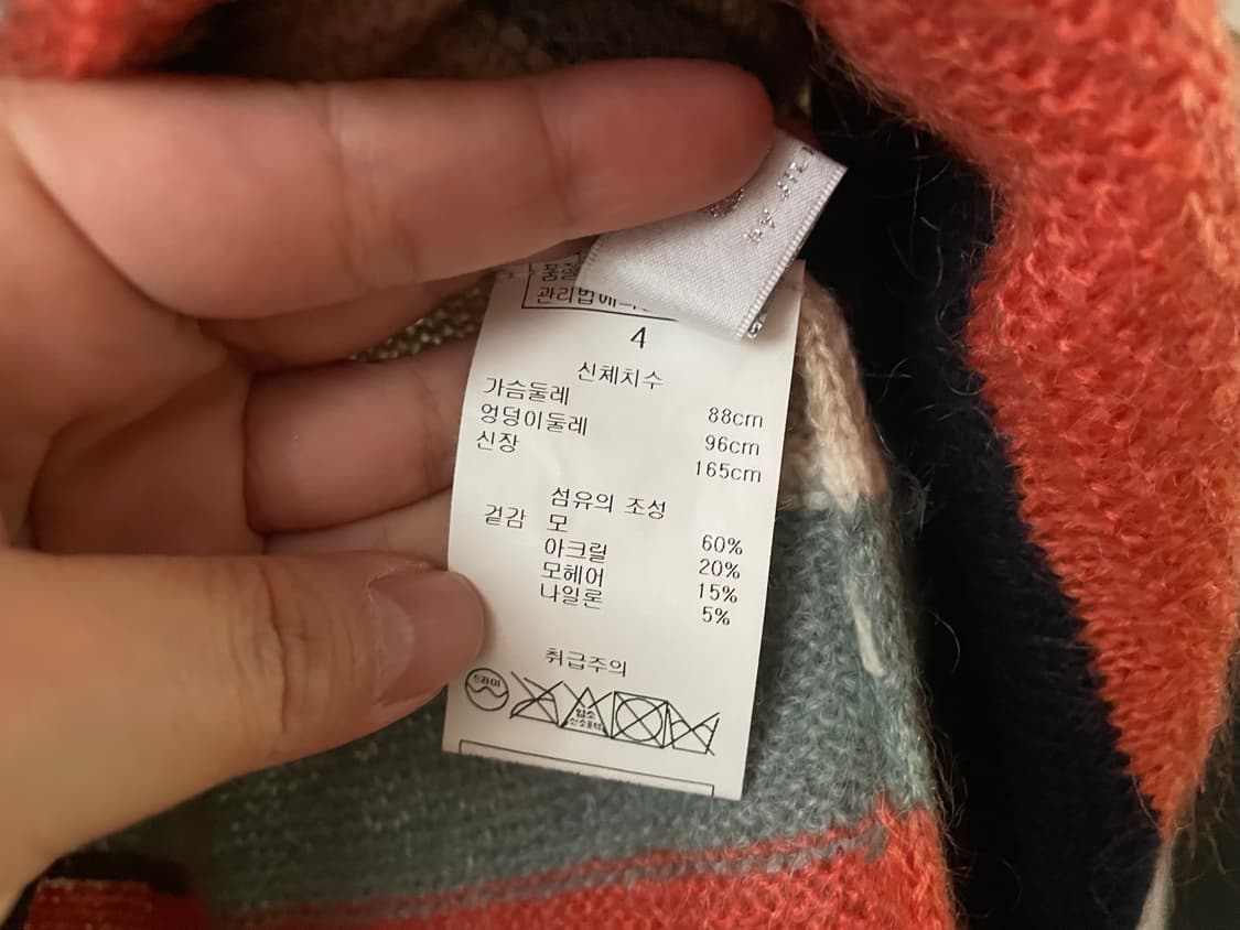 질바이질스튜어트 니트원피스 상품이미지5