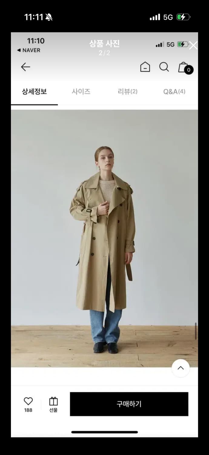 얀13 래글런 더블 트렌치코트 베이지 상품이미지2