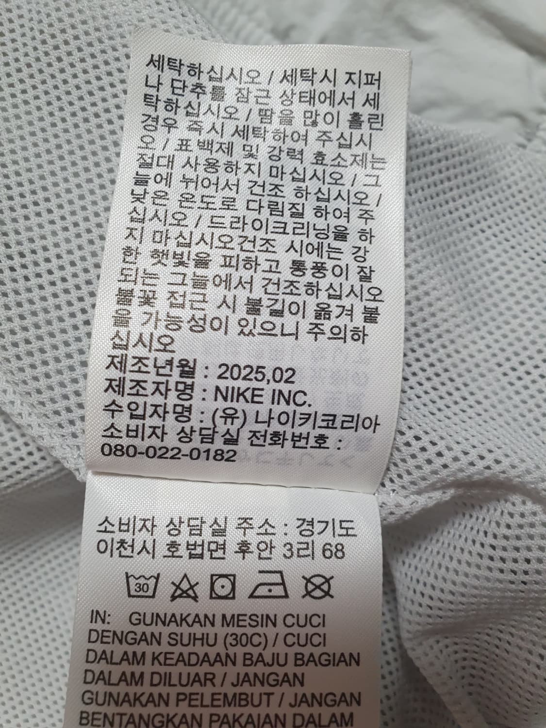 나이키 클럽 애슬래트 후디 재킷 라이트 그레이 L 상품이미지9