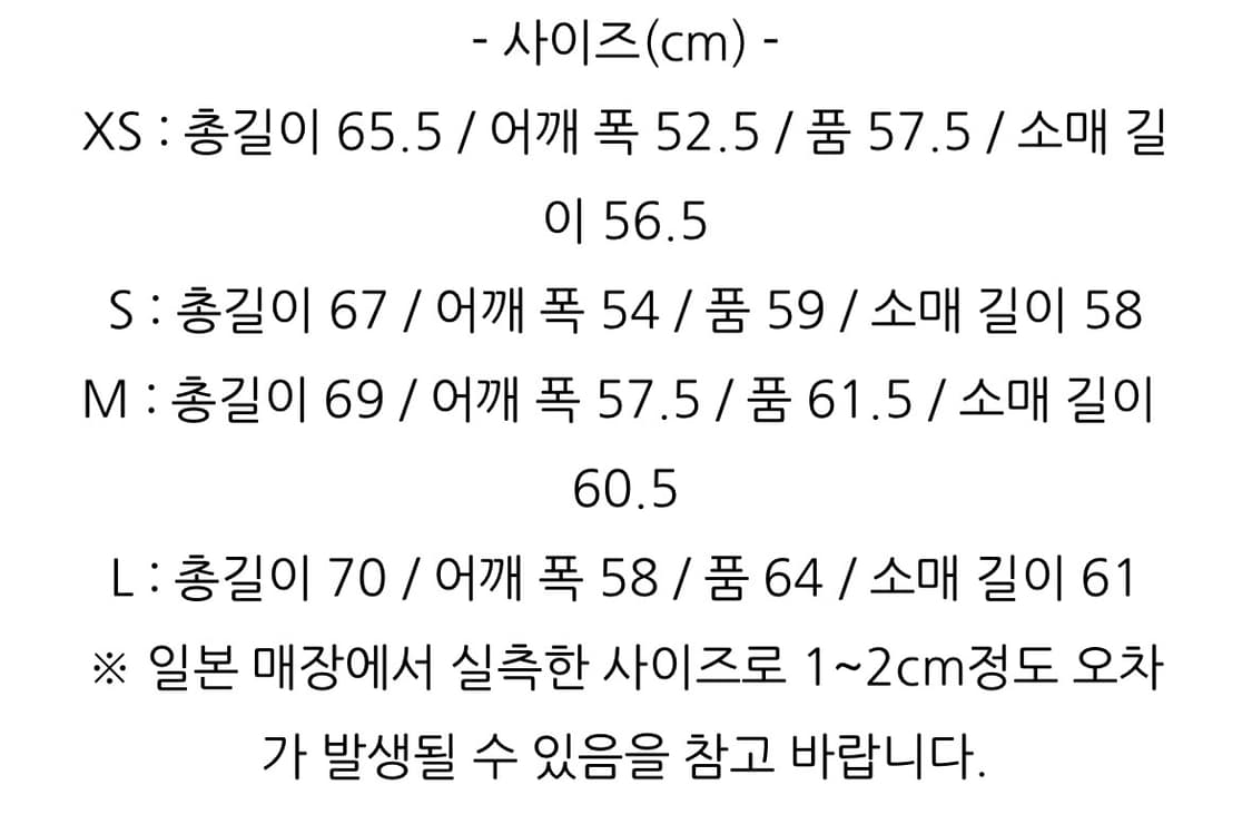 단톤 구스다운 그린 상품이미지6