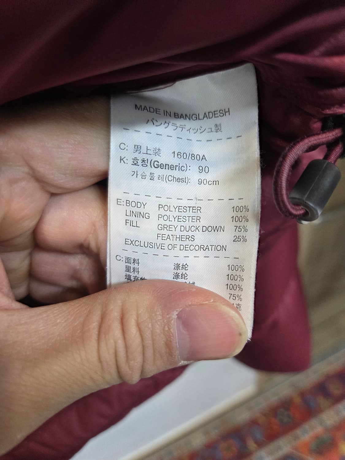 나이키 아스날 패딩 버건디 s 상품이미지4