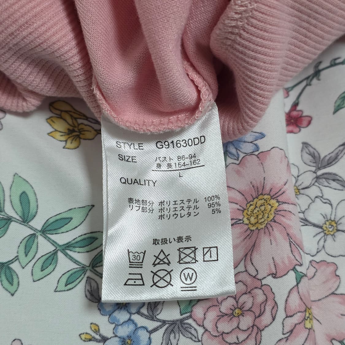 마이멜로디 일본빈티지)산리오 히메오네갸루 리본 후드티원피스 상품이미지5