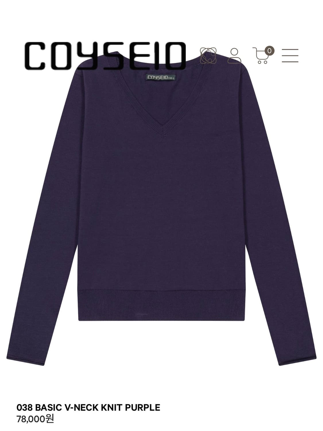 코이세이오038 베이직 브이넥 니트 퍼플 L 사이즈 상품이미지1