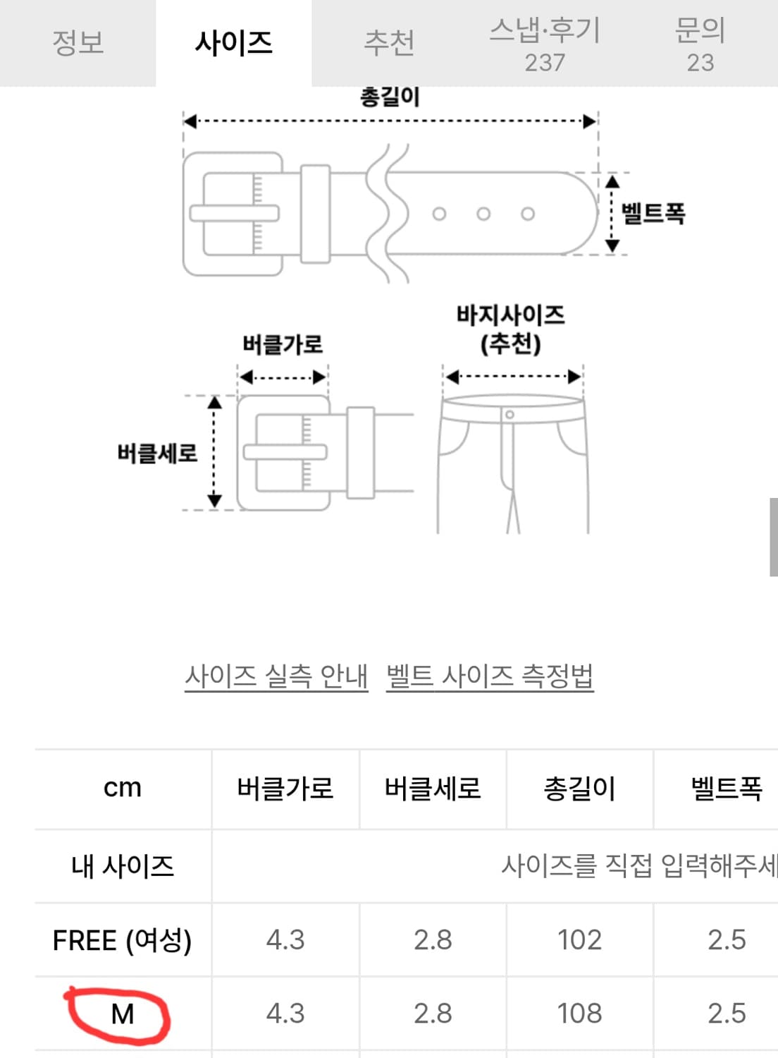 토마스모어 위빙벨트 M 상품이미지3