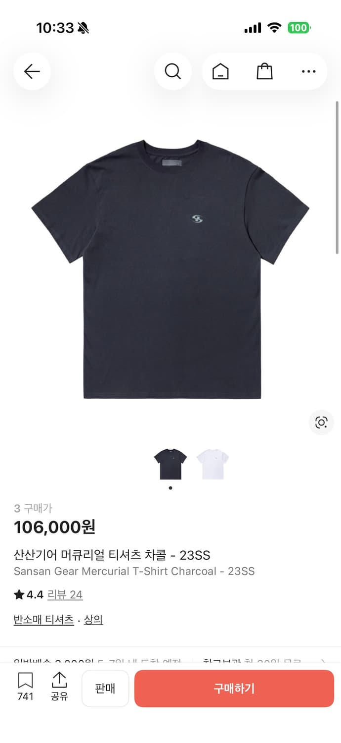 산산기어 머큐리얼 티셔츠 차콜 3사이즈 상품이미지1