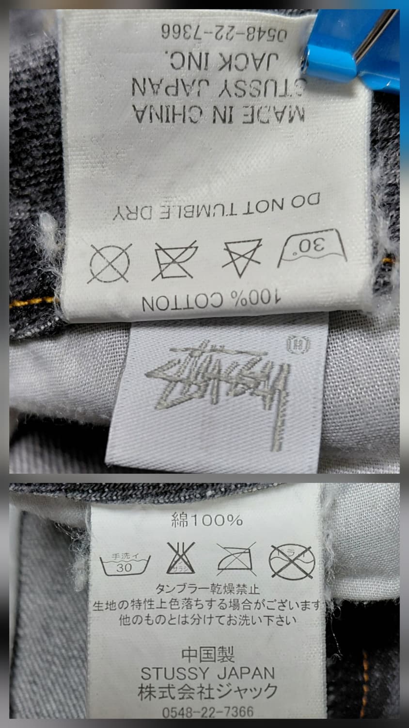 [S] 스투시 재팬 빈티지 흑청 데님 (컷오프 커스텀) 상품이미지4