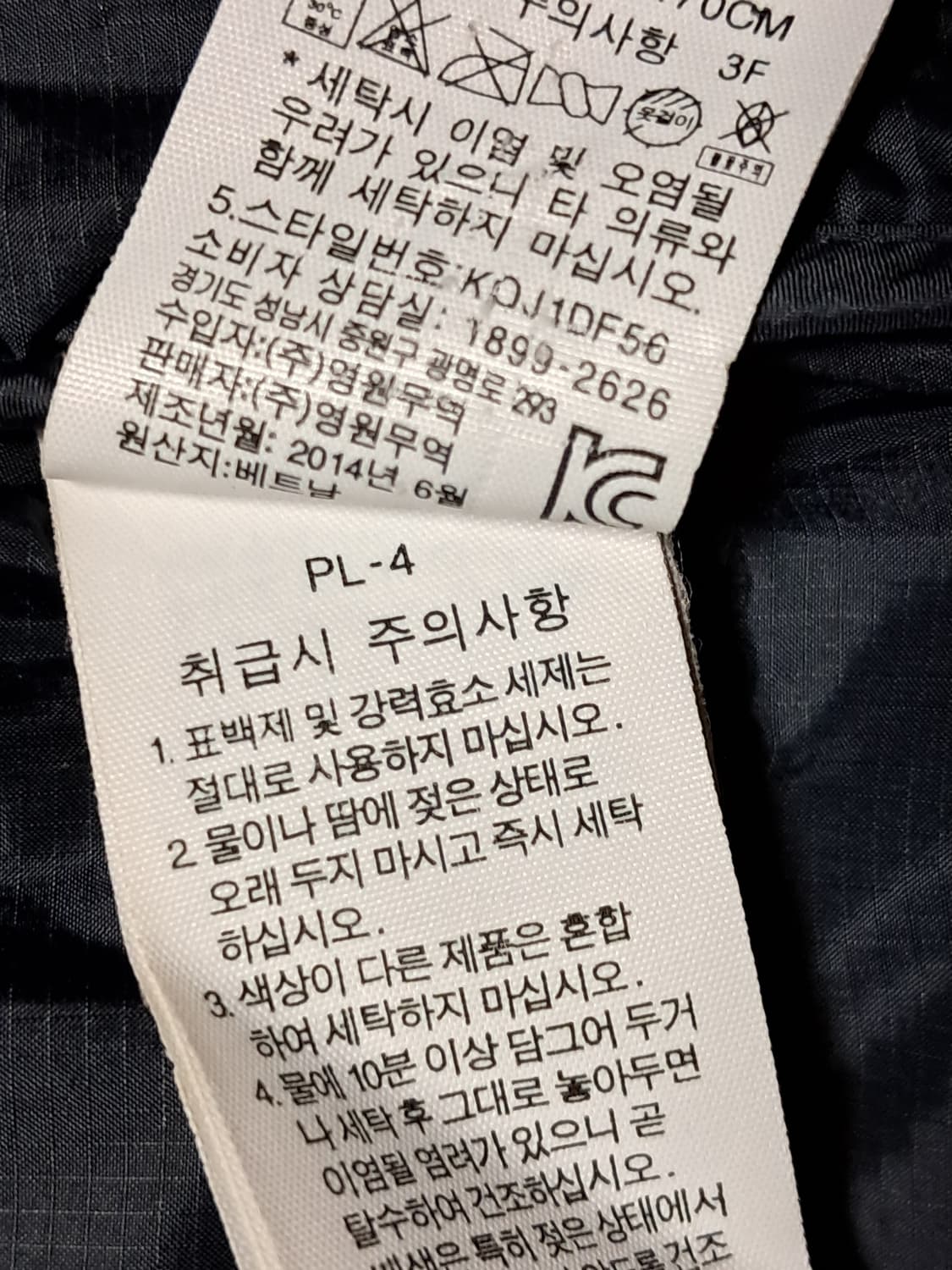 타키 여성 퍼텍스 패딩 XL 상품이미지10