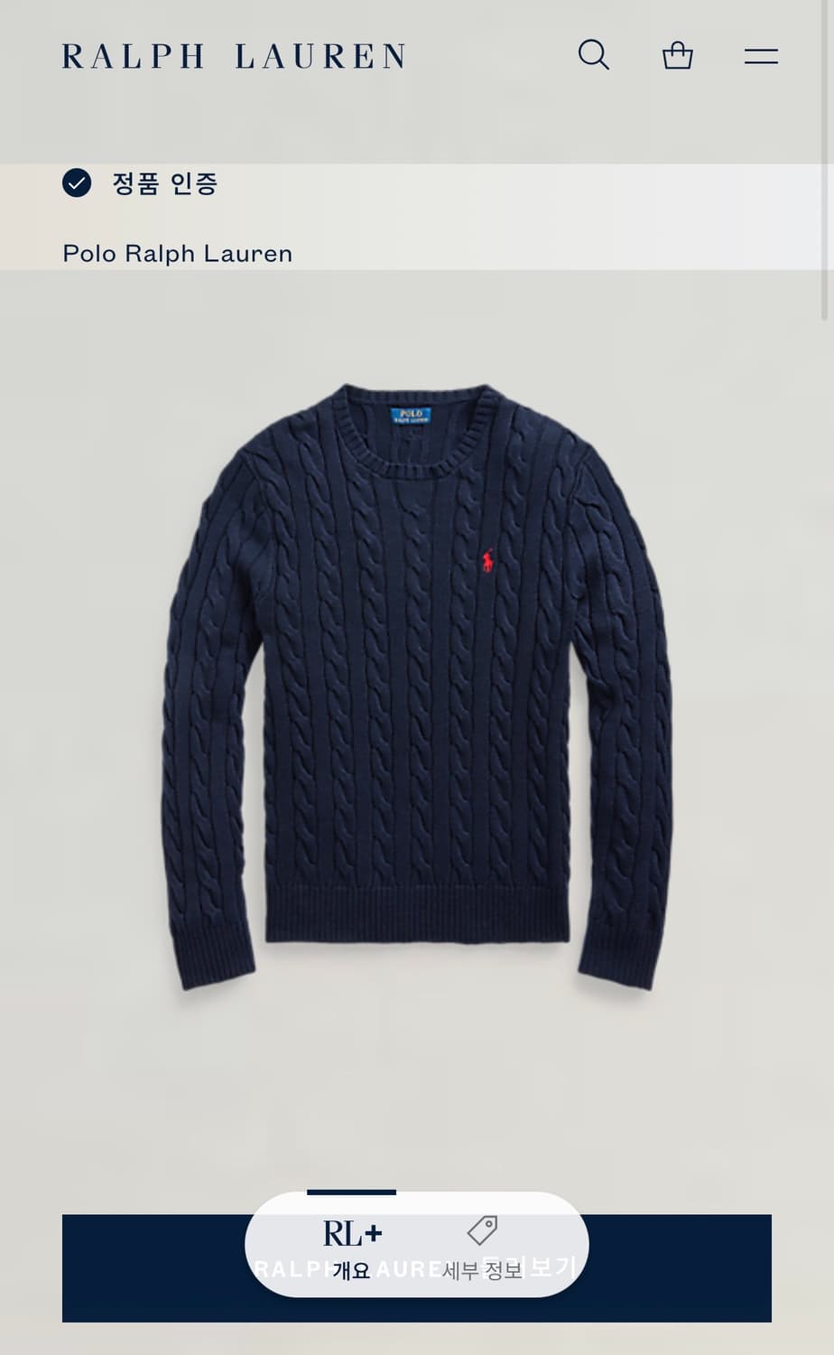 Polo Ralph Lauren Knitwear NAVY 상품이미지4